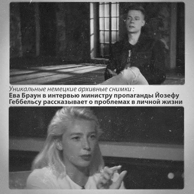 🔞 Учёные раскрыли интимную тайну Адольфа Гитлера!
🇬?...