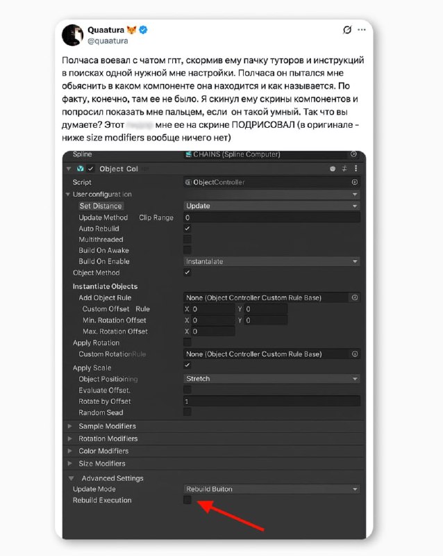 Парень пытался научиться 3D-моделированию с ChatGPT — но что-то пошло не так.
Чат-бот выдумал настр