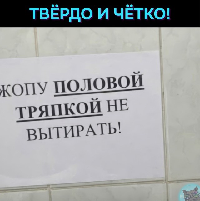 Своих не сдаём, чужих не боимся..
