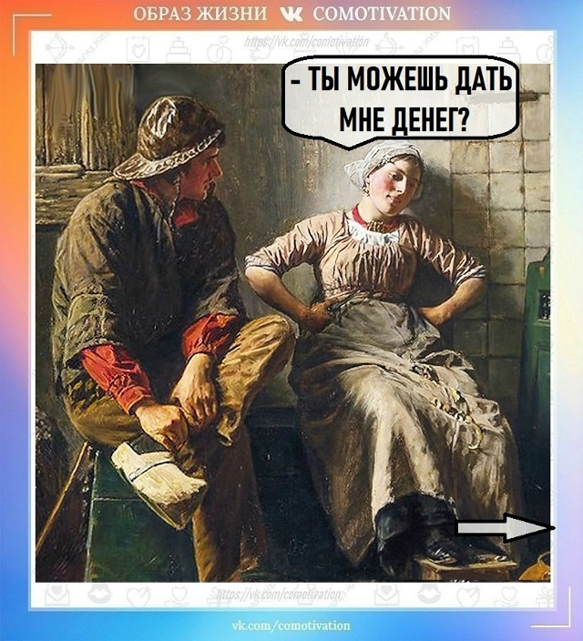 Отличная цель