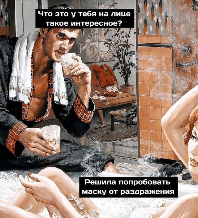 Девушки - это всегда чудо😅