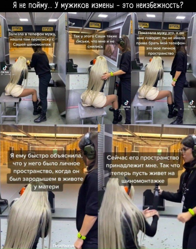 Почему нельзя расстаться с одной, а потом мутить с друг...