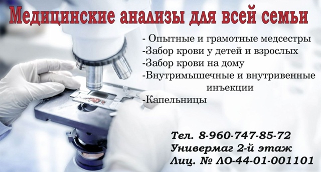 #рекламавлг