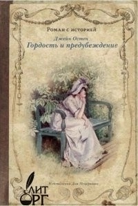 10 исключительных книг написанных женщинами!
1. Маргаре...