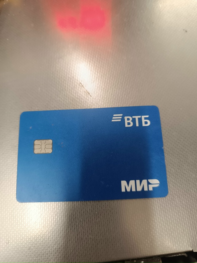 💳Найдена карта около