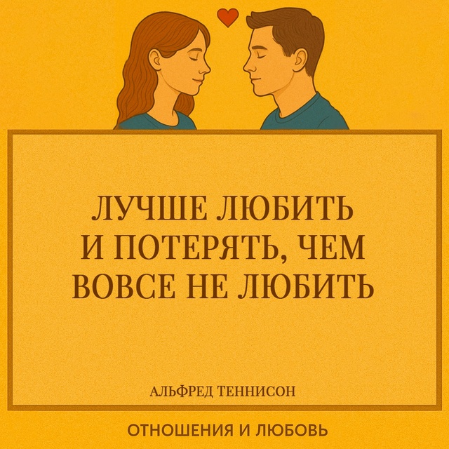Эти слова говорят об огромной ценности самой способно?...