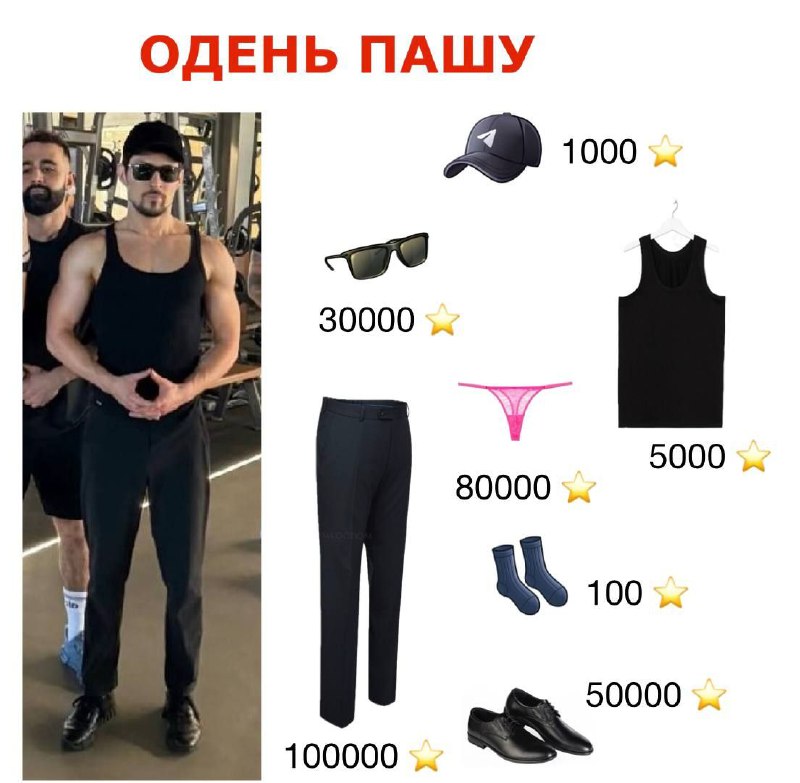 @givemetonru