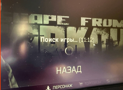 Геймеры просто в ужасе с жадности и лени разработчиков...