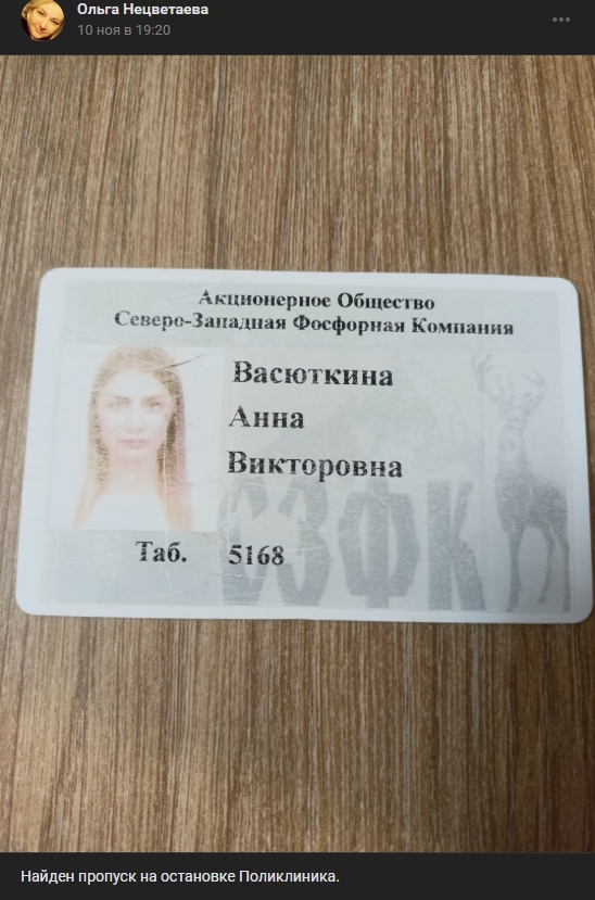 #потеряшки@pdsh51