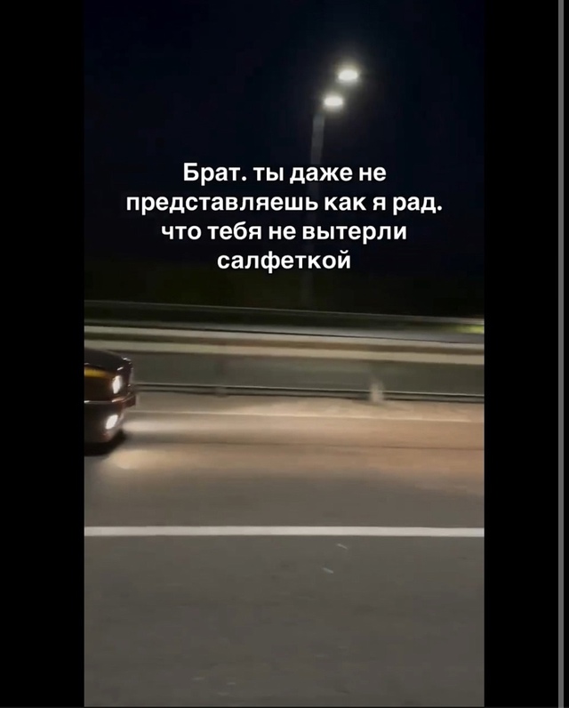 кидай братишке