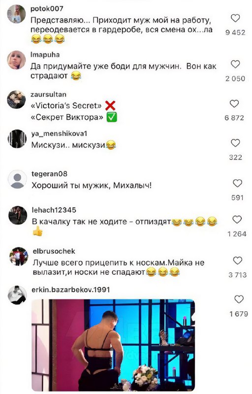 Мужик эффектно показал, как работают подтяжки для рубашки. Комменты убили.