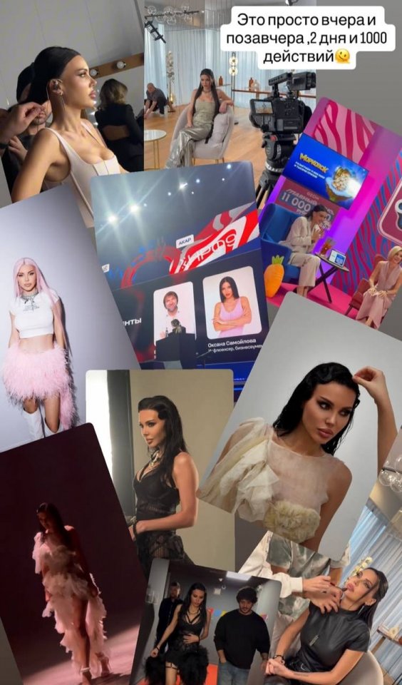 Оксана Самойлова плачет из-за усталости😅
Жена Джиган...