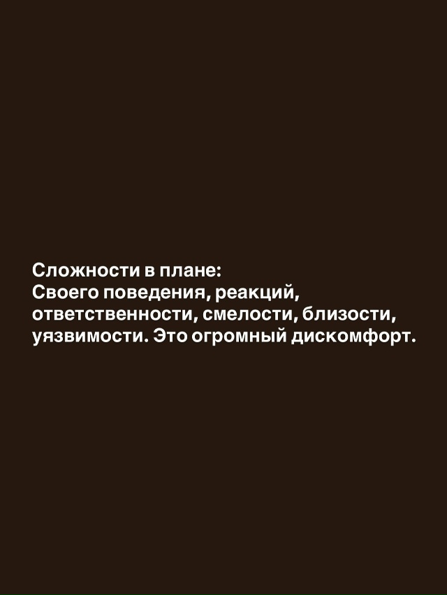 И это все объясняет ❤