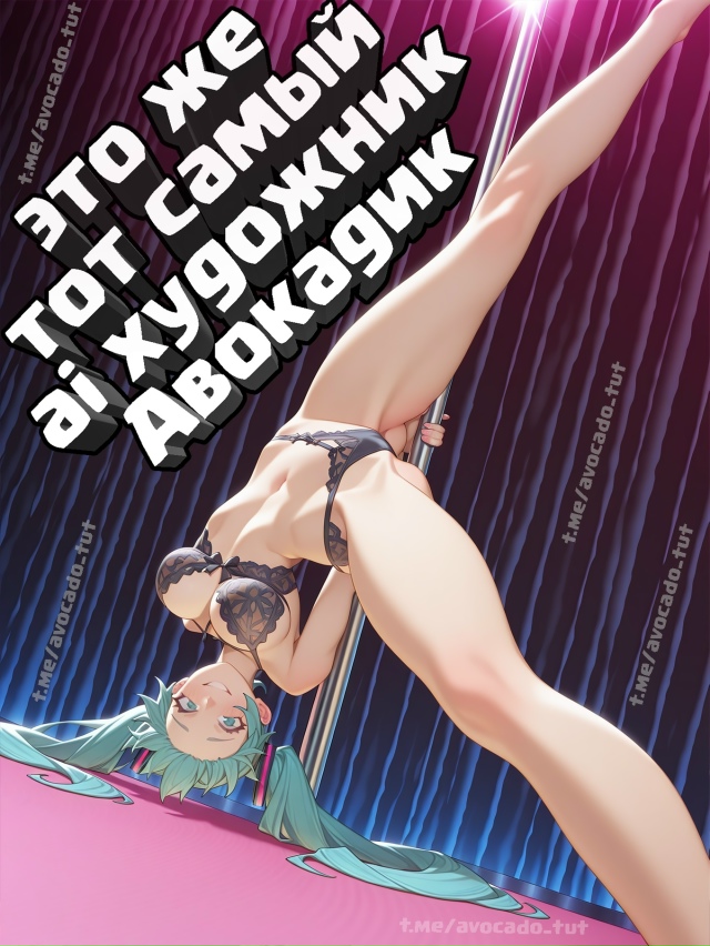Хентай арты с каждой девкой
Уже залиты в комменты.