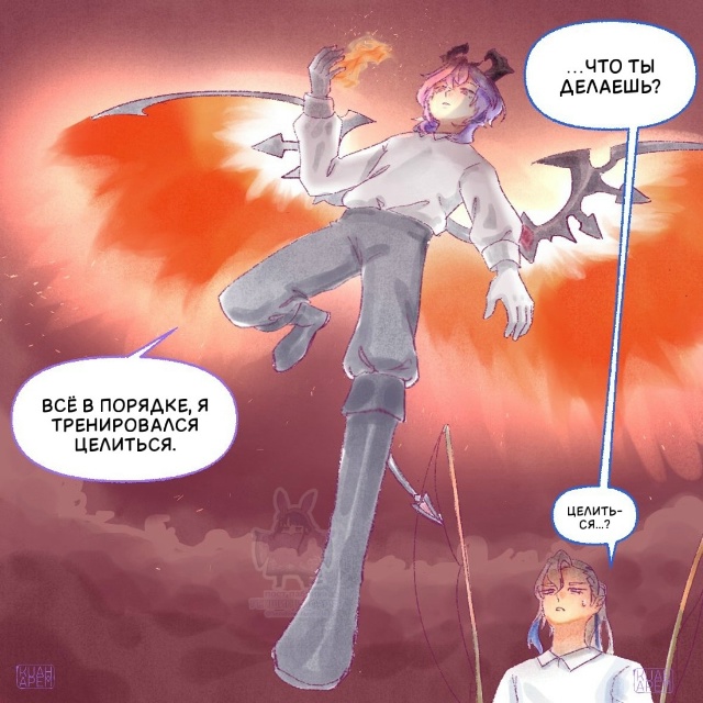 — Драконы, изучающие людей 🐉🎣
✨ художник: kuahapem ✨