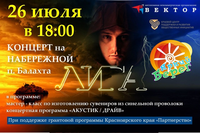 Делимся афишей на предстоящие выходные в рамках проек?...