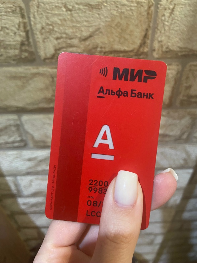 Найдена карта около дома Гайдара 1