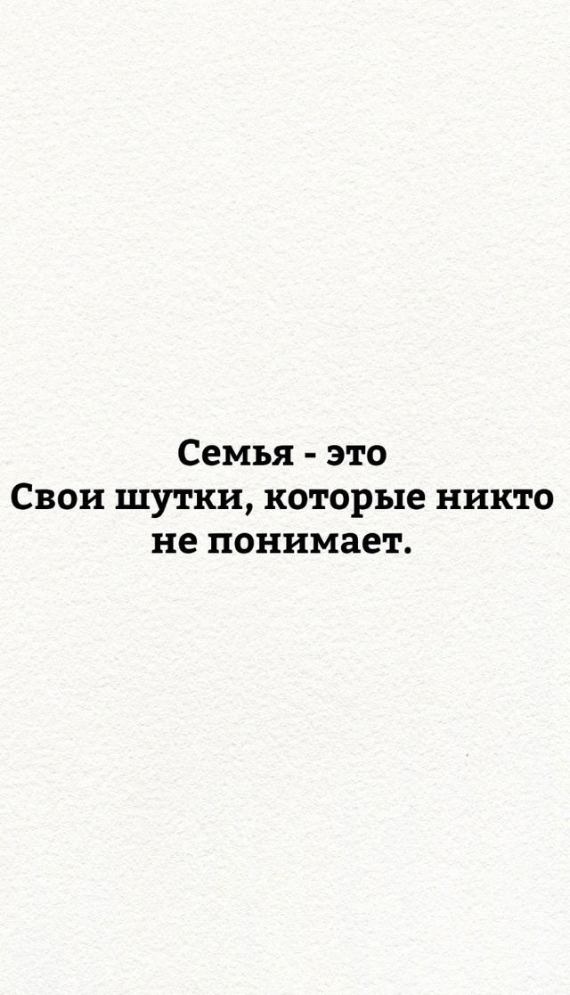 Важные слова