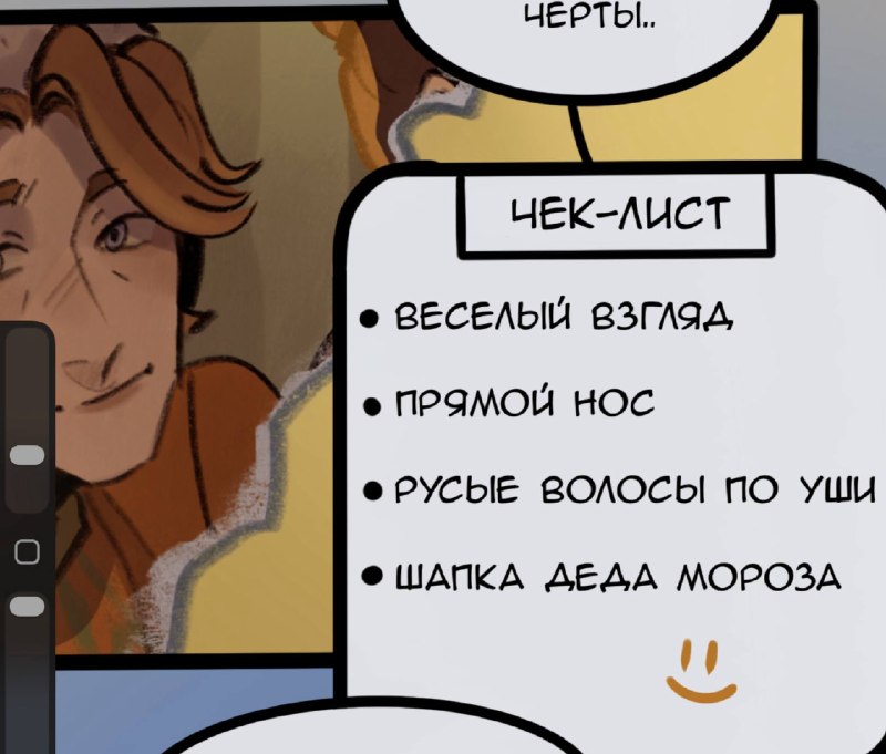 ты пропал в Аппалачи и твой кент выставляет фоторобот:
точнейшее описание