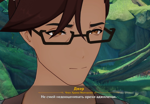 Когда помешался на орехах аджиленах