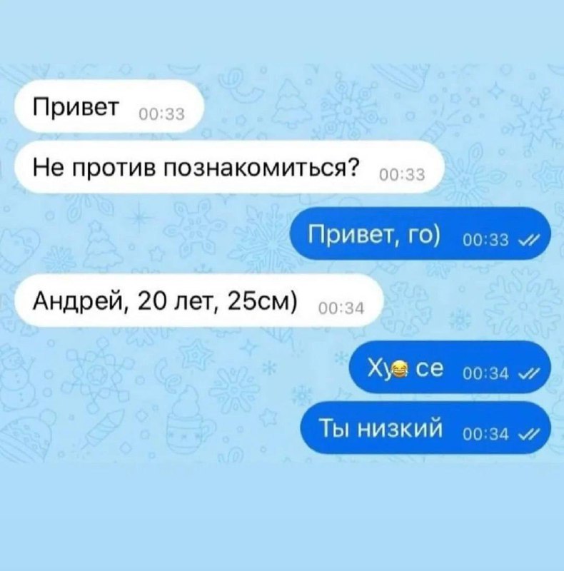 Низкие мужчины часто завистливы и ревнивы, так как недовольны своим ростом — исследование
Американ