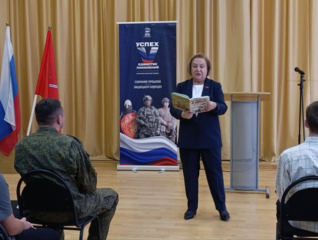 Для рузских школьников провели Урок мужества
В предд...