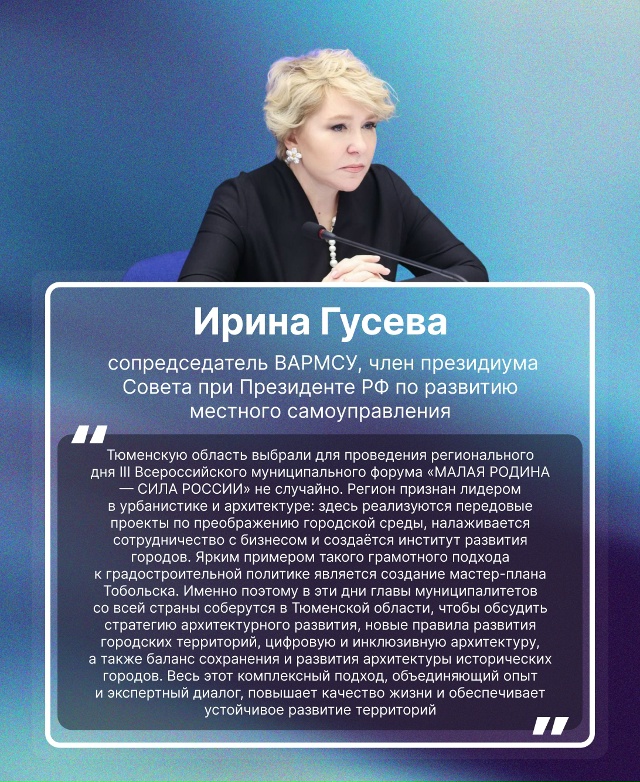 ✔350 экспертов со всей России обсуждают урбанистику и а...