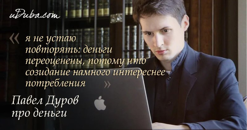 Поняли, гои?
@givemetonru