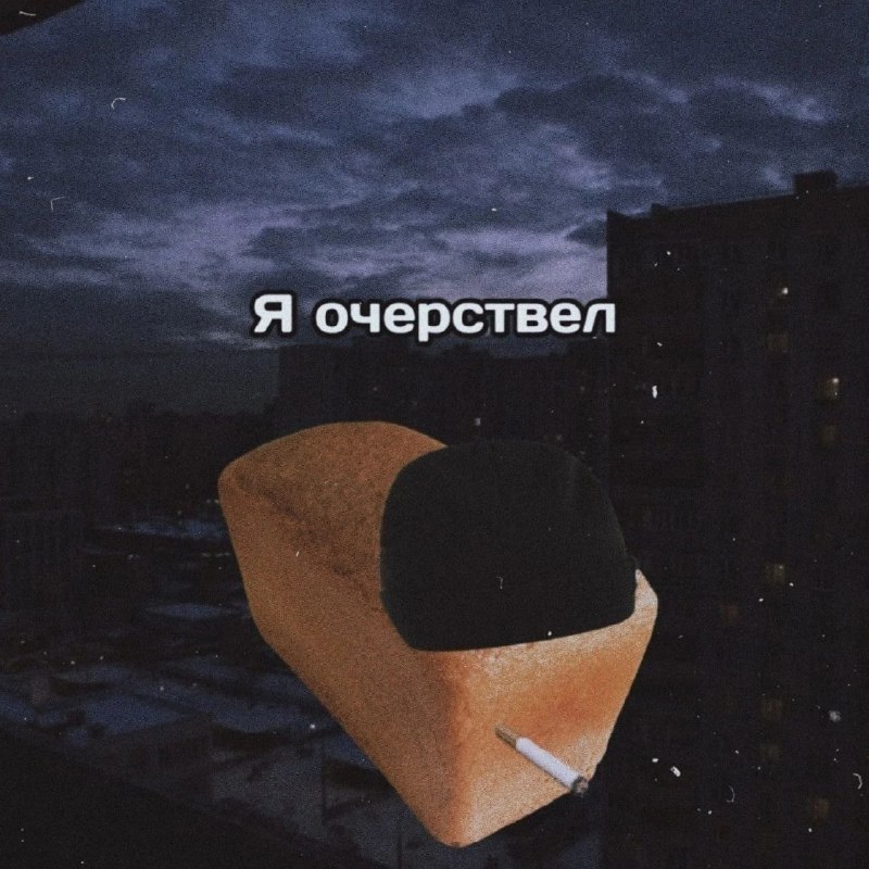 Утренняя подборочка