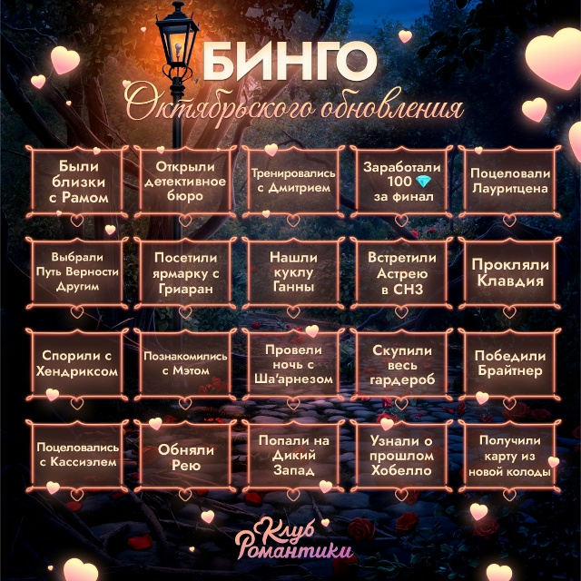 🔥 Готовы проверить себя? Мы превратили события обновл...