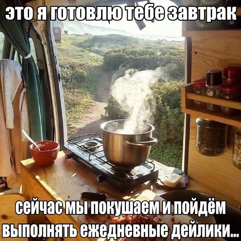 Утренняя подборочка