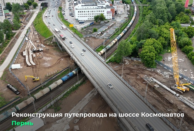 ✅Путепровод у «Мориона» станет выше более чем в два ра...