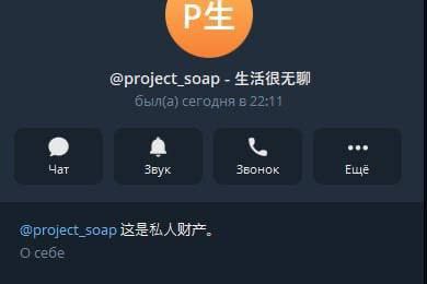 Тайлер удалил свой канал с 500 тысячами подписчиков
Очередная жертва Павлина не послушала моих мудр