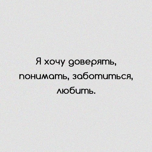 Есть вещи, которые нельзя прощать.