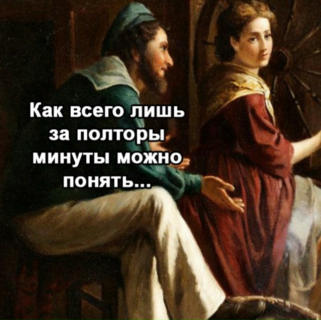 Эх, знал бы он все секретики)