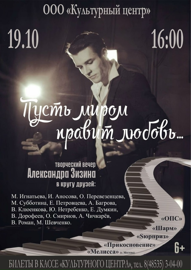 Уважаемые Переславцы и гости нашего города!
?Осень - п...