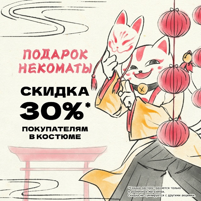 🎭 ПОСЛЕДНИЙ ДЕНЬ фестиваля перевоплощений! Успейте п?...