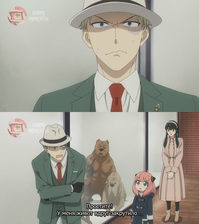 Семья шпиона. Часть 2 🎬 1 серия