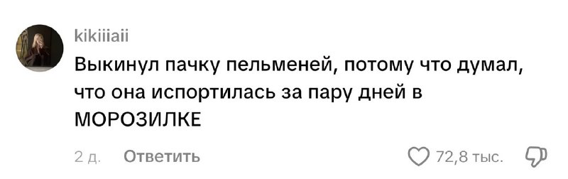 Бытовые инвалиды тут?