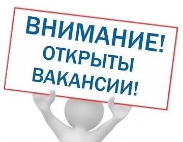 На производство в д. Плинтовка (100 метров от ж/д станции ...