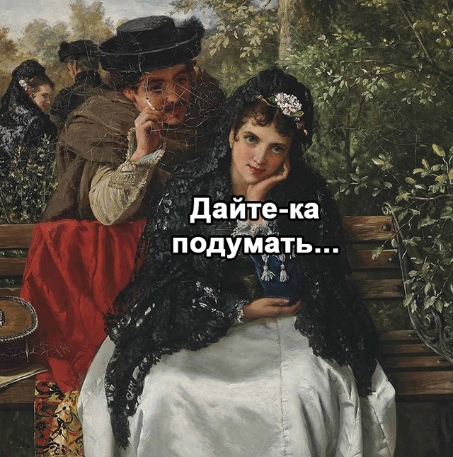 Иногда нам так мало надо
