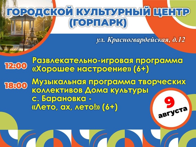 Афиша позитивных выходных! 🎉