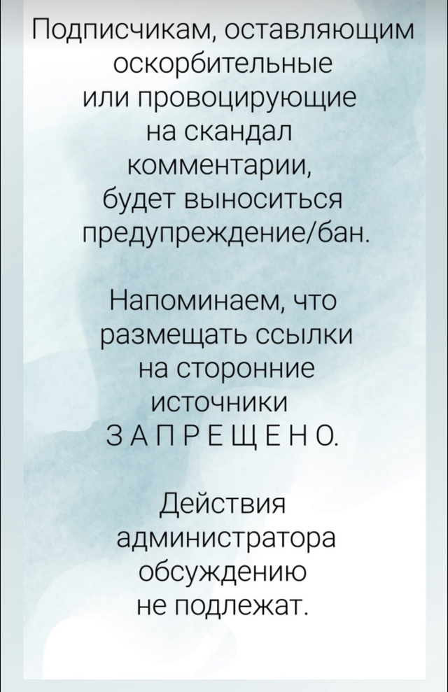 Напоминаем, что в правилах сообщества запрещены оскор?...