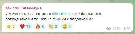 Братики, рекомендую прекращать верить ТФ)
Агент НОС по братски организовал мне вайтлист стикеров Ла
