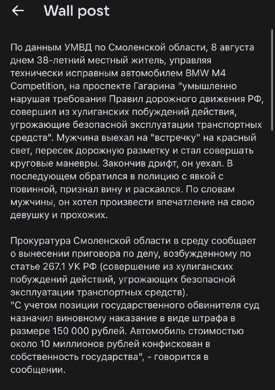 Вот чем являлся 2024 в TON.
Только наш водитель сперва трижды продал это BMW американским и не толь
