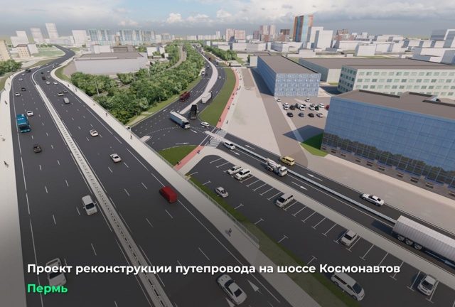 ✅Путепровод у «Мориона» станет выше более чем в два ра...