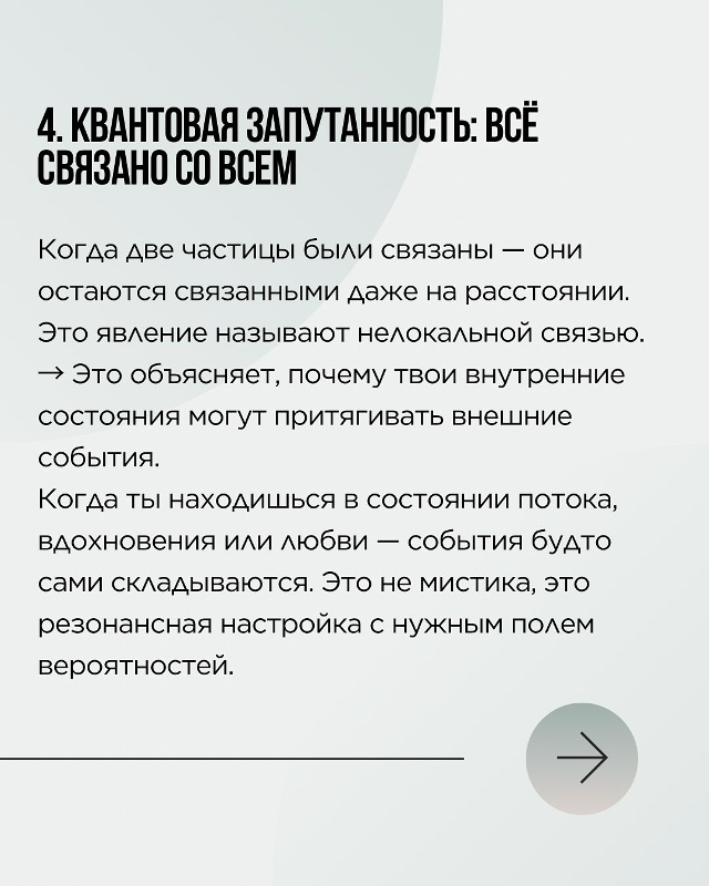 Ученые рассказали о везении: