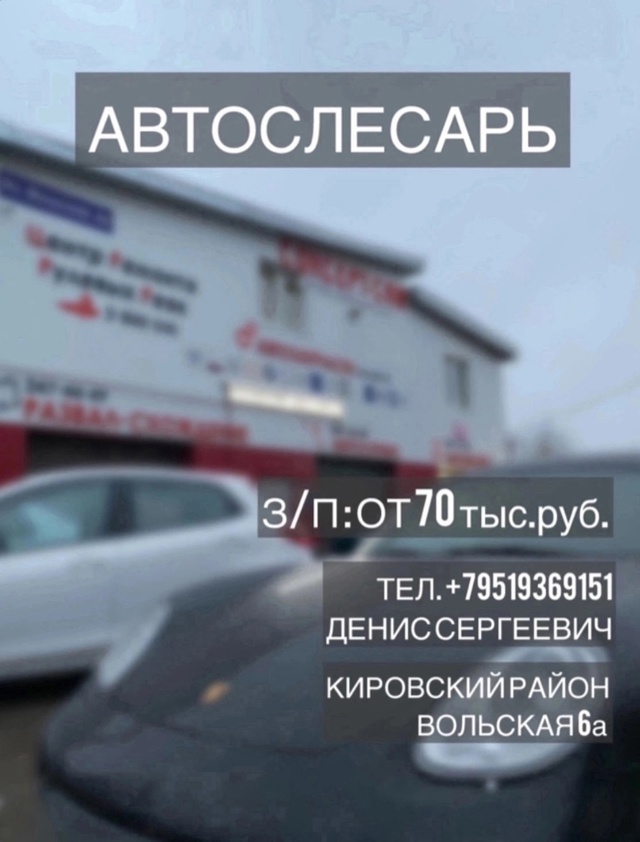 ❗️Вакансия❗️Срочно❗️
🚗Присоединяетесь в команду ...