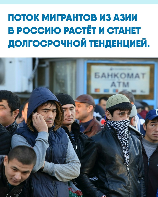 В России ожидается приток рабочих из стран Юго-Восточн...