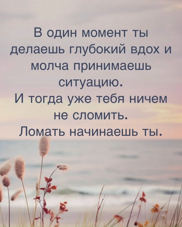 Очень точно сказано...